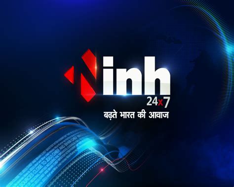 inh television|Inh 24X7